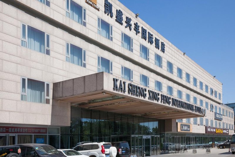 Kaisheng Xingfeng International Hotel Over view