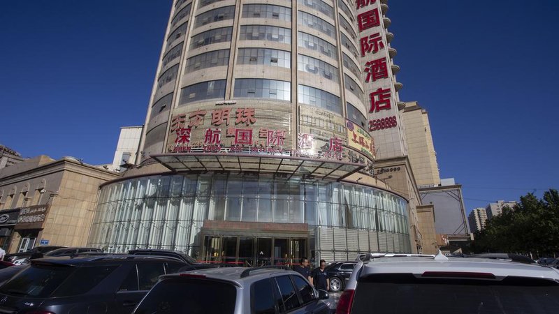 Shenzhen Air International Hotel Over view