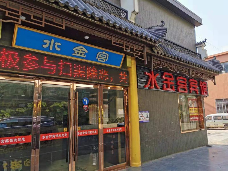 酒店外观