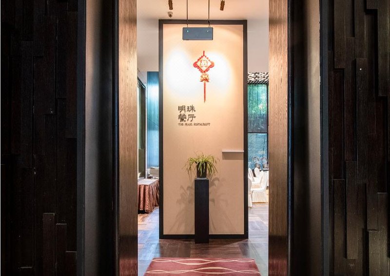 The Pearl Boutique Hotel Lishui Restaurant