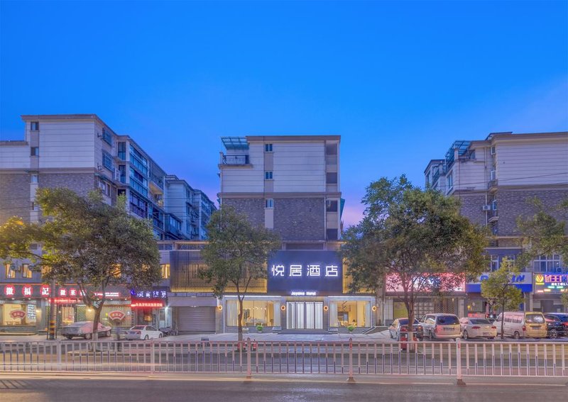 Joynice Hotel (Huangshan Tunxi Old Street,Xin'an Riverside) Over view