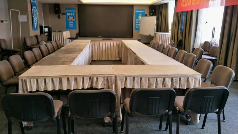 会议室