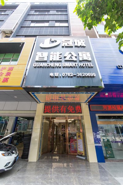 Guan Cheng Smart HotelOver view