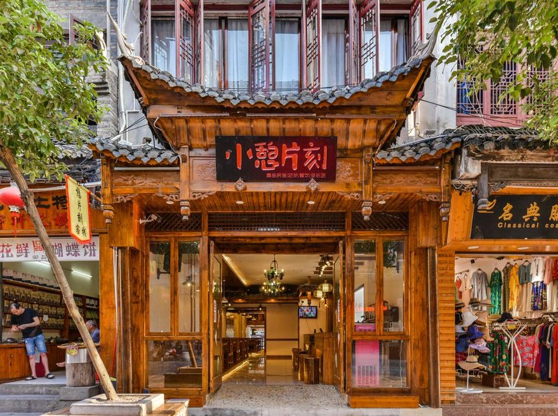 Xiaoqi Pianke InnOver view