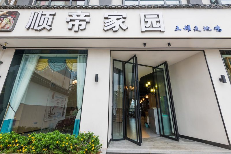 Baoshan South passenger station of yunzhishang HotelOver view