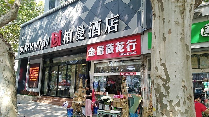 酒店外观