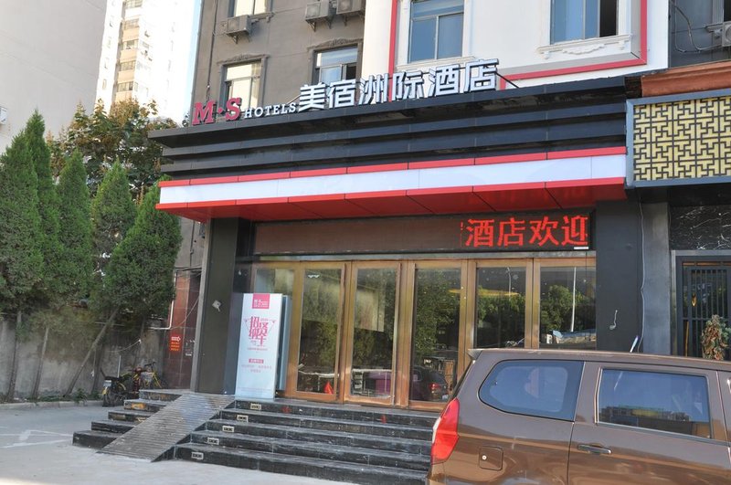 Green Tree Inn Dongliu Road HefeiOver view