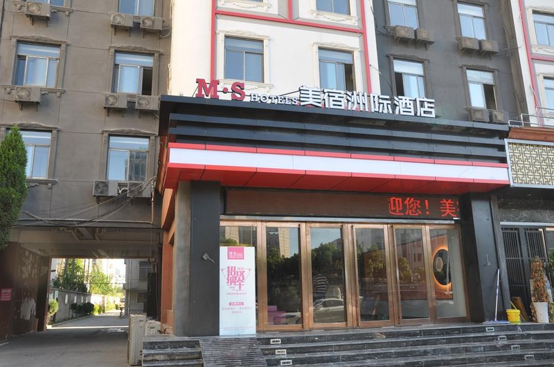 Green Tree Inn Dongliu Road HefeiOver view