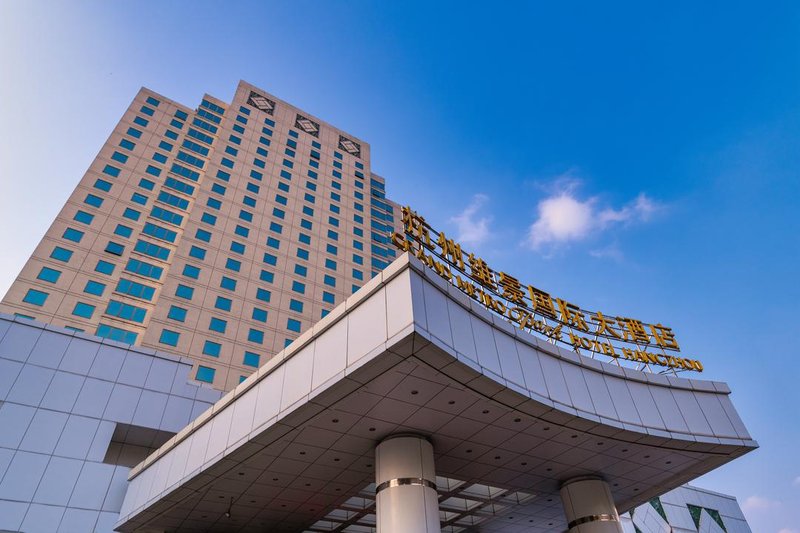 Grand Metropark Hotel hangzhou Over view
