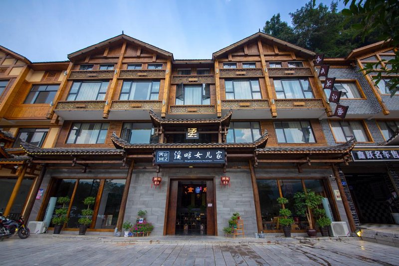 Xipan Daughter's Home Inn (Zhangjiajie Xibu Street) Over view