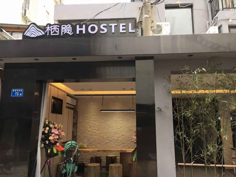 Xiamen QiYin HOSTELOver view