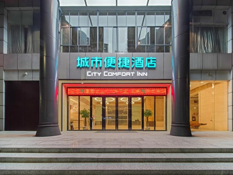 City Comfort Inn (Sihui Times Plaza) Over view