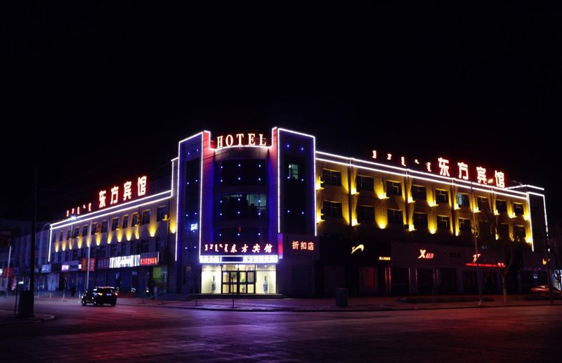 Dong Fang  Hotel酒店外观
