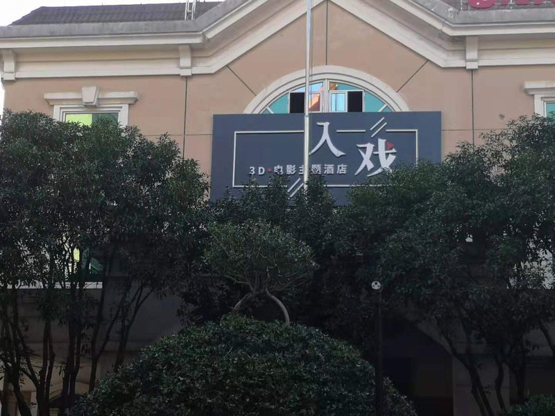 Movie HotelOver view