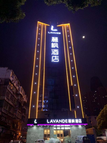 Lavande Hotel(Nanchang Qingshan Road Subway Station Store) Over view