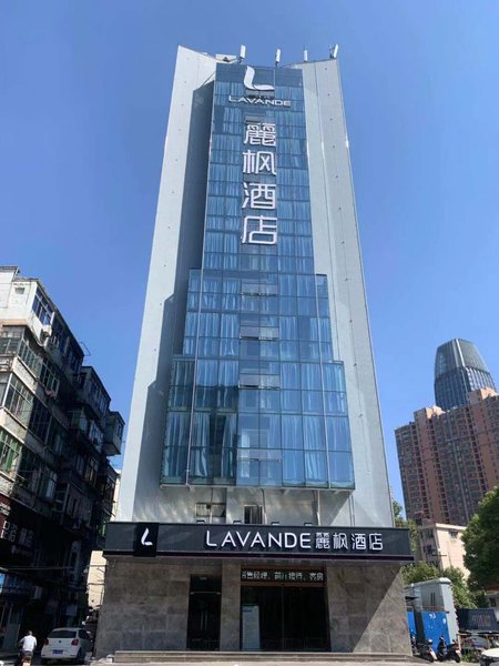 Lavande Hotel(Nanchang Qingshan Road Subway Station Store) Over view