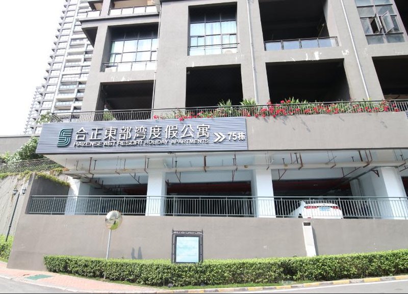 Hazens East Resort Holiday Apartments (Huidong Hezheng) Over view