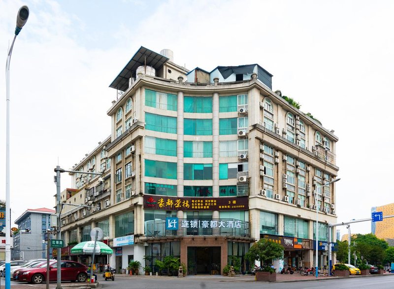 Haodu Hotel Liuzhou Over view