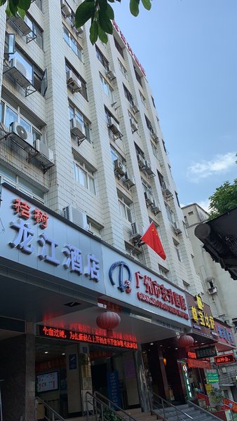 Orange Tree Longjiang Hotel (Guangzhou Shangxia Jiu Children's Hospital Branch) Over view