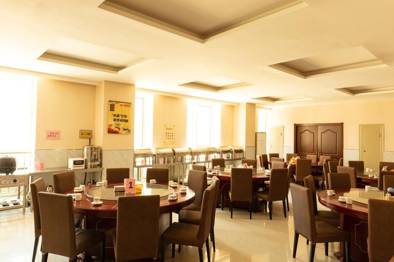 Haoman  Hotel Restaurant