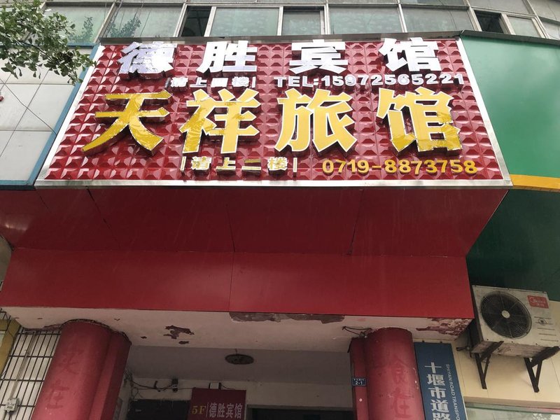 Oyo Desheng HotelOver view