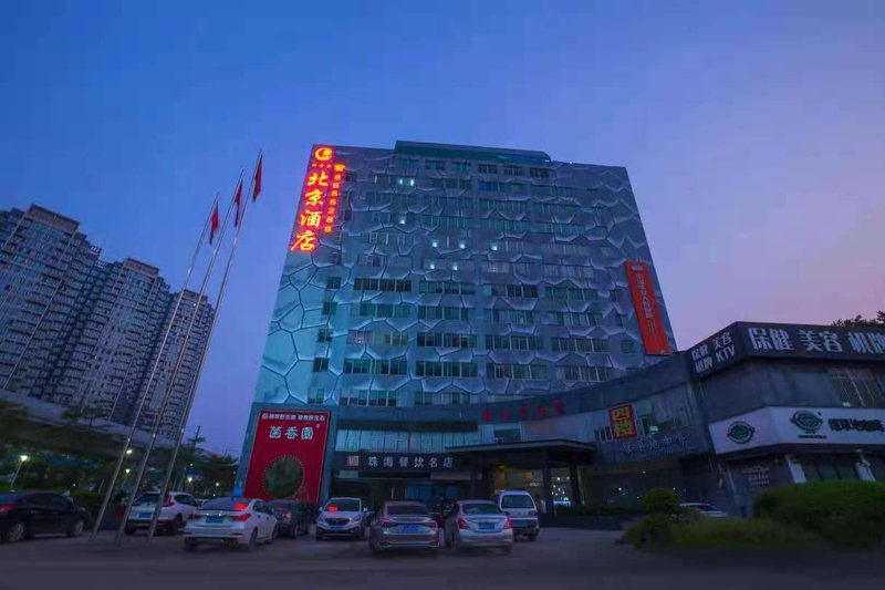 Zhuhai Beijing Hotel Over view