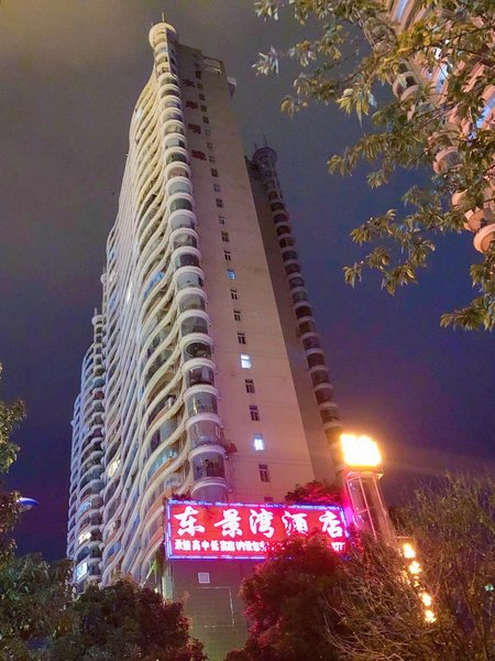 Dongjingwan Hotel Over view