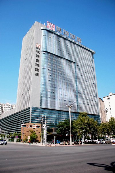 Hengyuan International Hotel Baoji Over view