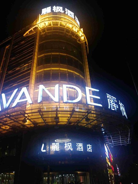 Lavande Hotel·MSD Third Avenue, Binhai Development Zone, TianjinOver view