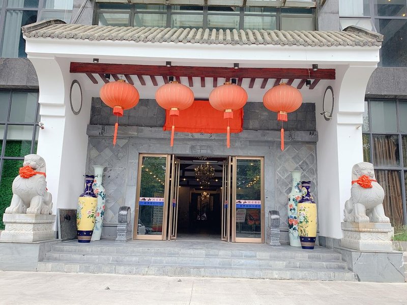 Hefei Xinguidu Entertainment Hotel Over view