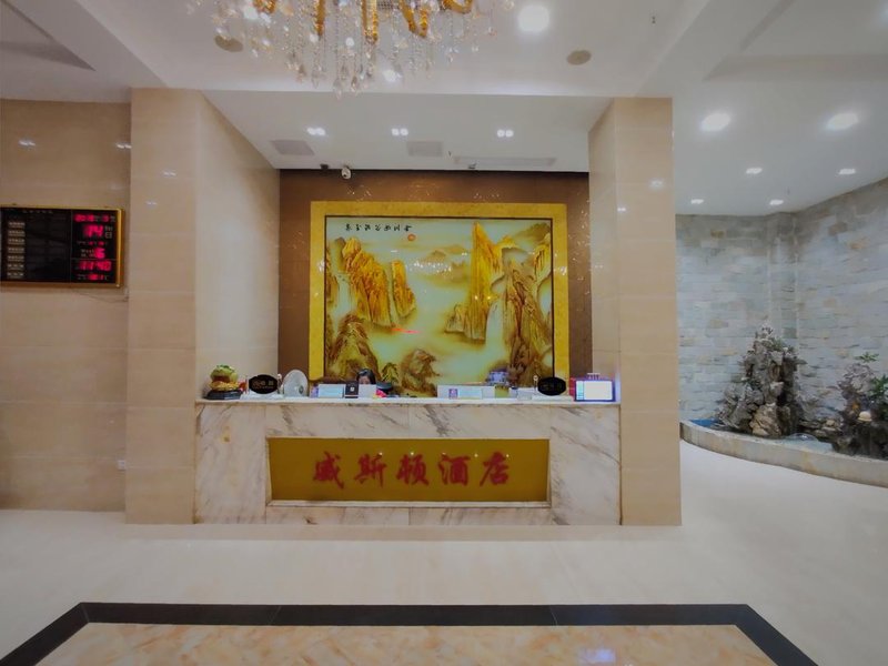 Weisidun Hotel Over view