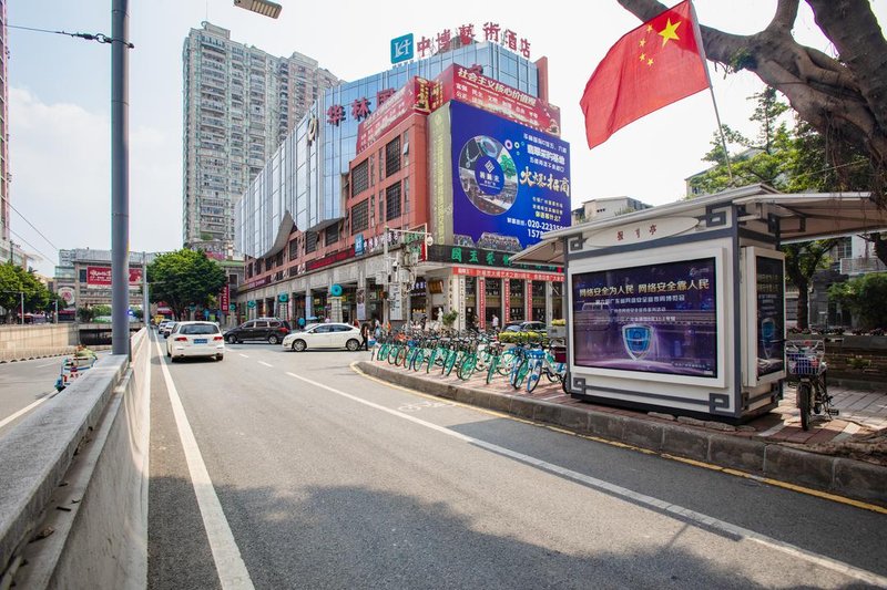 Zhongbo Art Hotel (Hualin Temple Subway Station Store, Shangxiajiu Commercial Pedestrian Street) Over view