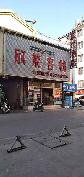 Kunming Dongxing Hotel Over view