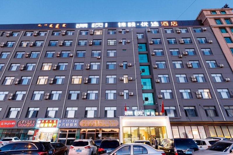 Hohhot Jin Yi Inn Dingxiang Road Over view