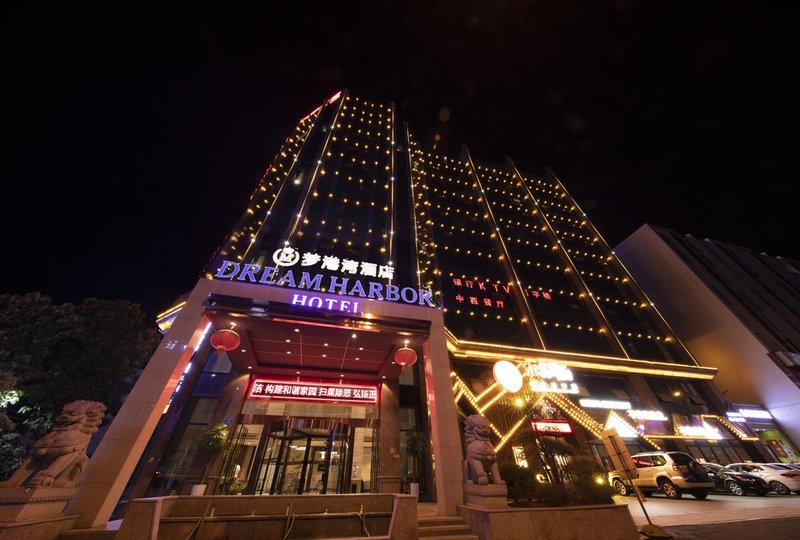 Hanyi Hotel (Liuyang Avenue) over view