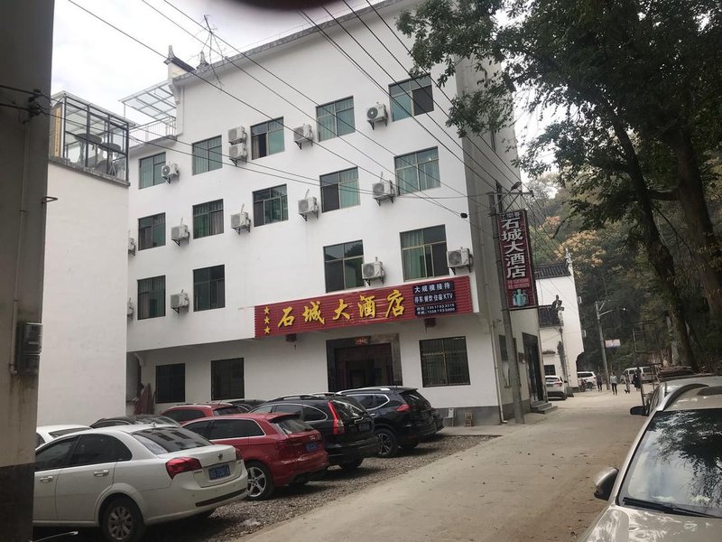  酒店外观