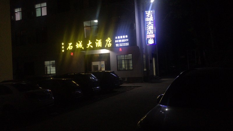  酒店外观