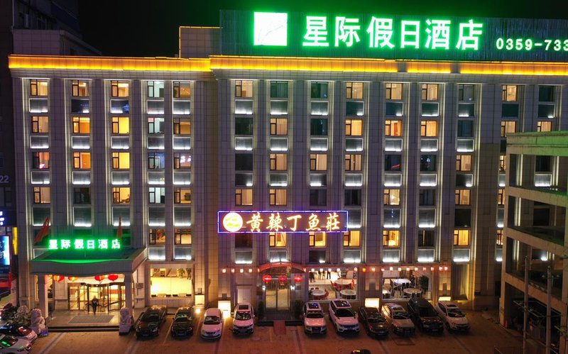 Xingji Holiday Hotel Over view