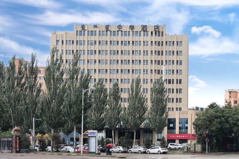 Ji Hotel (Hohhot Convention and Exhibition Center) Over view