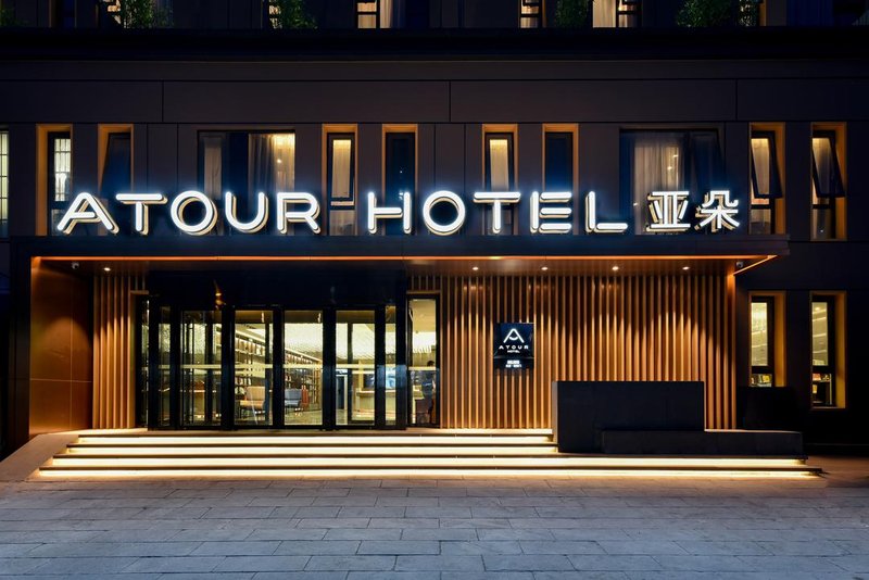 Atour Hotel Chaoyangmen Yabao RoadOver view