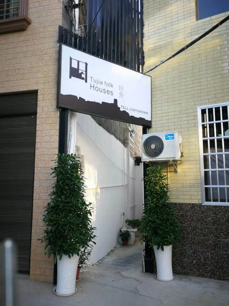 Tianshe Hostel Over view