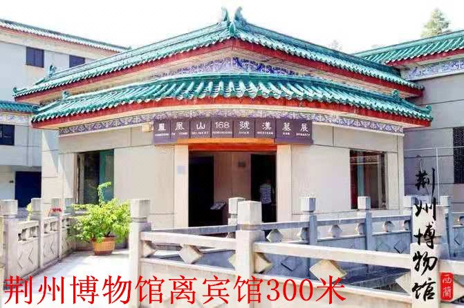 Jijia HotelOver view