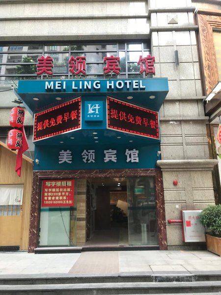 Mei Ling Hotel Over view