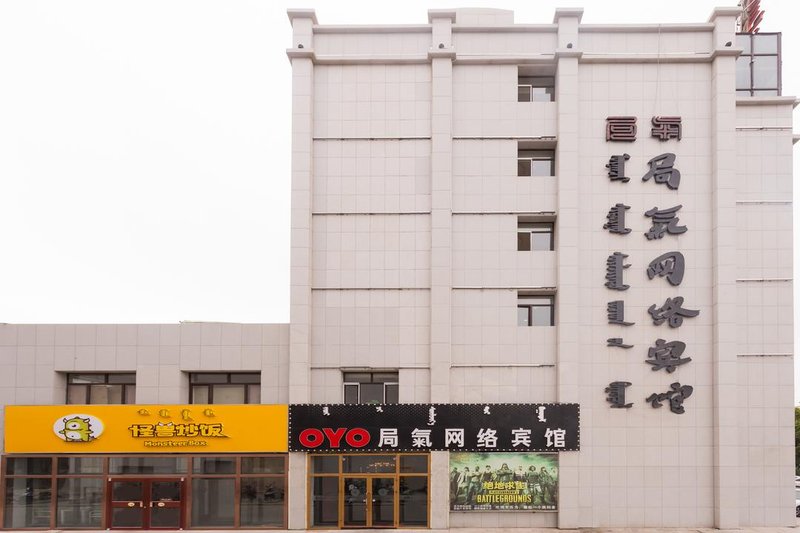 外觀
