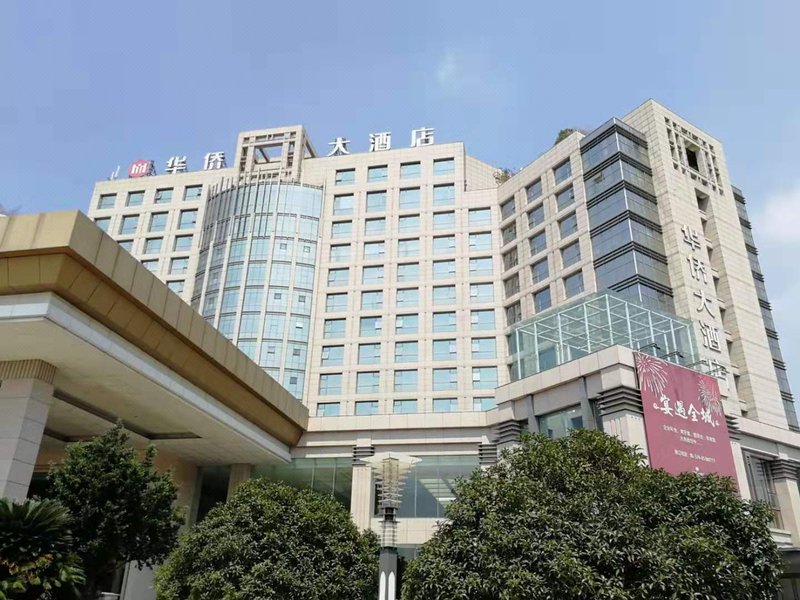 Hua Qiao Hotel Over view