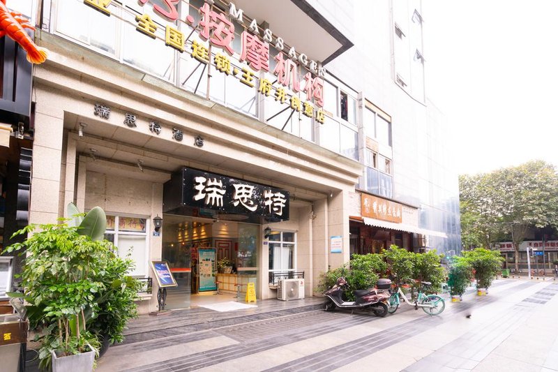 Rest Hotel (Chengdu Chunxi Road Taikoo Li) Over view