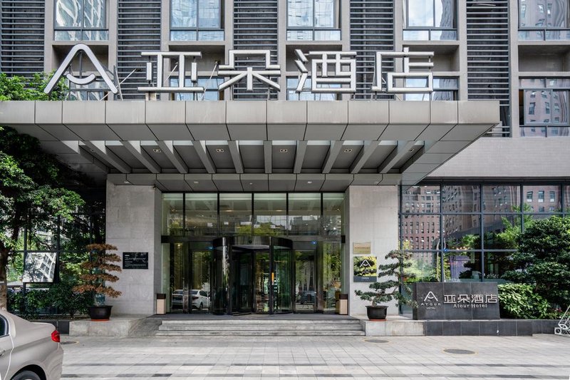 Atour Hotel (Chengdu Chengdu Hi-Tech Industrial Development Zone) Over view