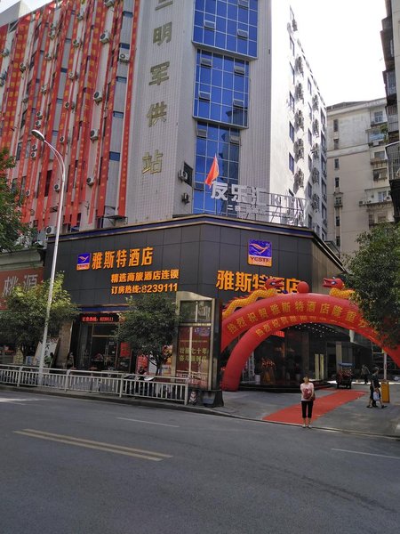 Nanjiang Business Hotel Over view