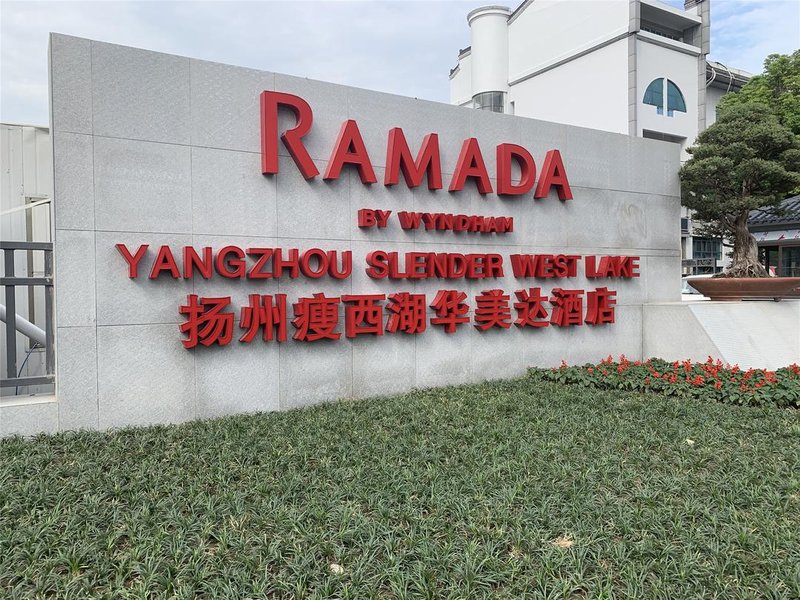 Ramada By Wyndham Yangzhou Slender West LakeOver view