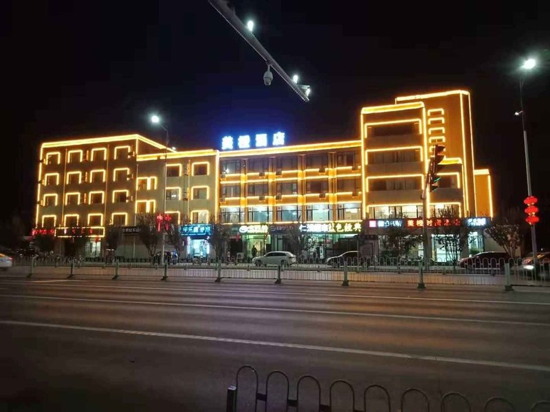 Meicheng Fashion Hotel酒店外观